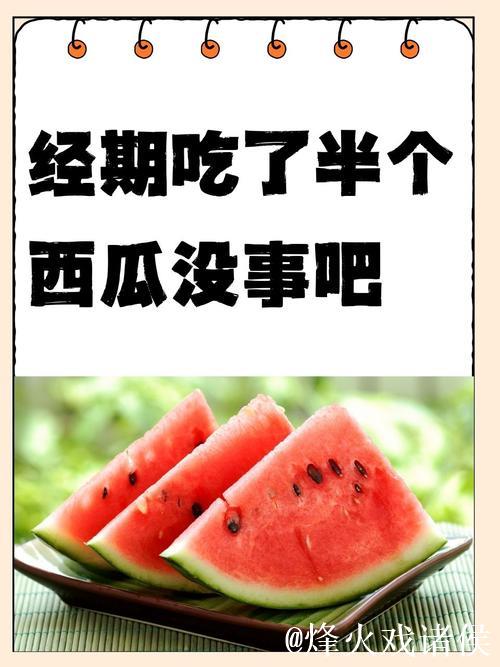 每日吃瓜：趣闻轶事新鲜不停