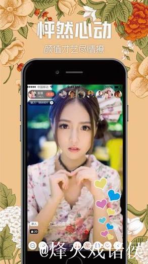 畅聊甜蜜邂逅：爱情岛论坛APP官方推荐